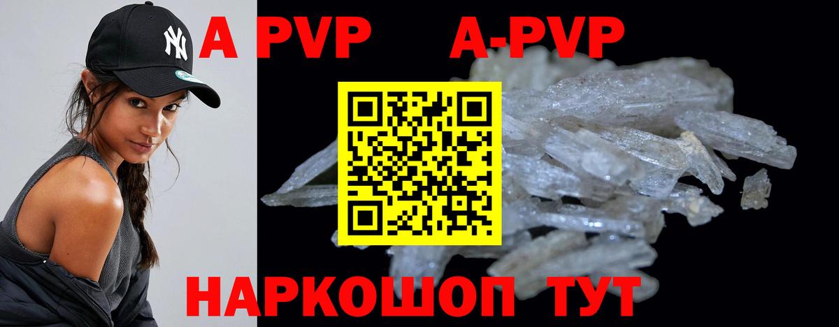 Alpha-PVP СК Богородск