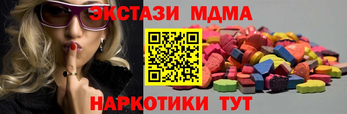 ЭКСТАЗИ  Вход с VPN  Богородск  Ecstasy XTC  Ecstasy louis Vuitton 