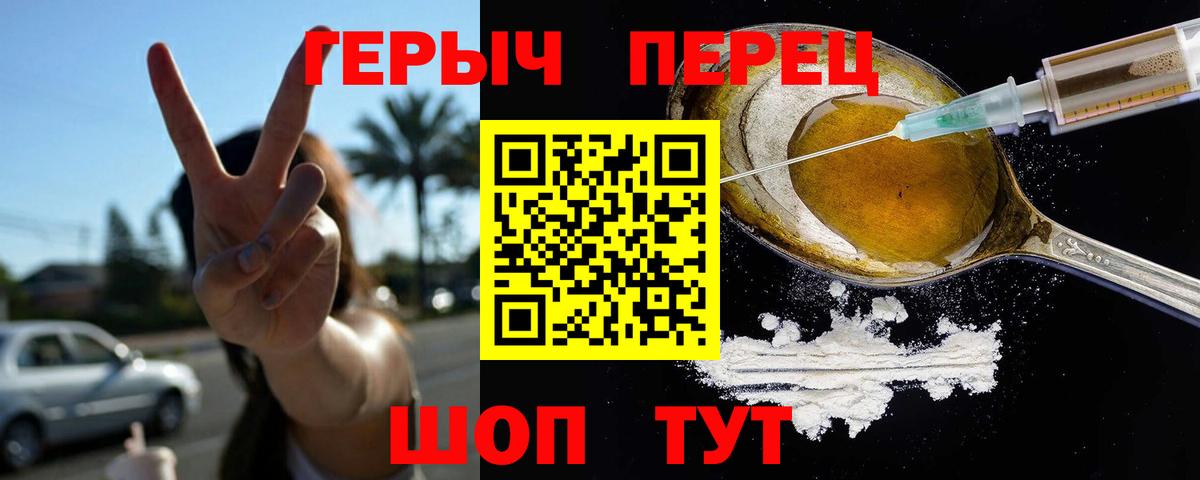 Богородск  ГЕРОИН VHQ  Героин  Вход с VPN 