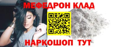стаф Брянск