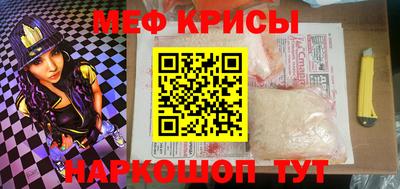 стафф Братск