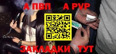 амф Боровичи