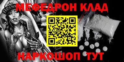 стафф Братск