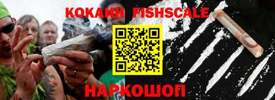 стафф Братск