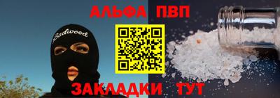 стаф Брянск