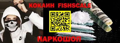 стафф Братск