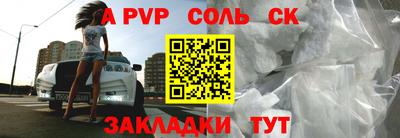 стаф Брянск