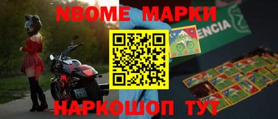 стаф Брянск