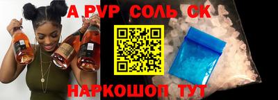 амф Боровичи
