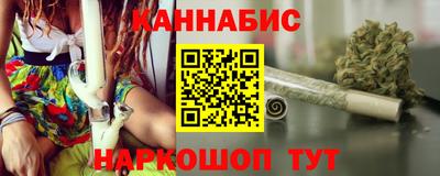 стафф Братск