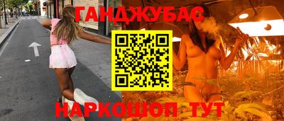 стафф Братск
