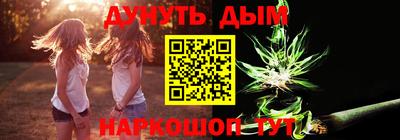 стафф Братск