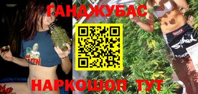 стафф Братск