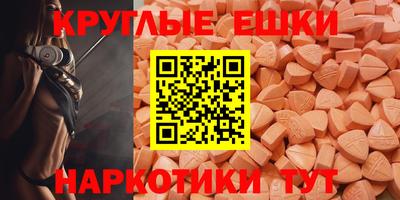 стафф Братск