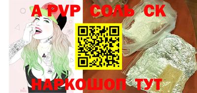 амф Боровичи