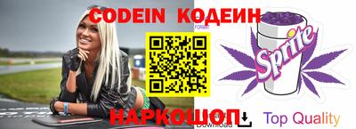 стафф Братск