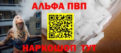 стаф Брянск