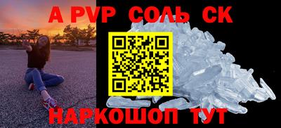 амф Боровичи