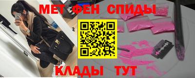 стафф Братск