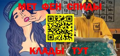амф Боровичи