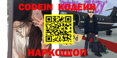 амф Боровичи