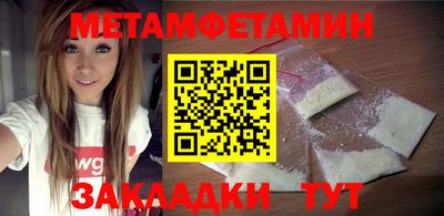 стафф Братск