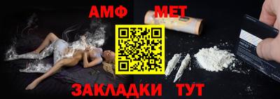 стаф Брянск