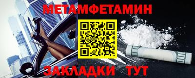 стафф Братск
