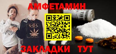 стафф Братск