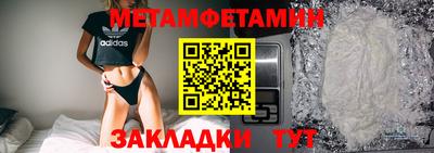 амф Боровичи