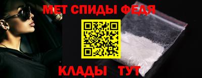 стаф Брянск