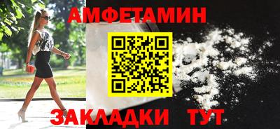 амф Боровичи