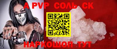 стаф Брянск