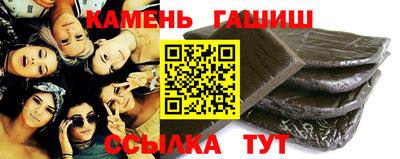 стафф Братск