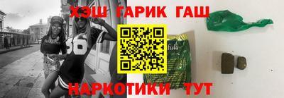 стаф Брянск