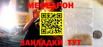 стаф Брянск