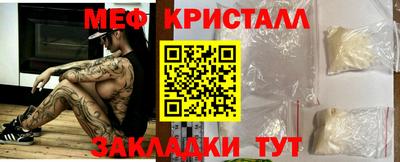 стафф Братск