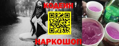 стаф Брянск