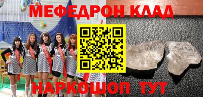 стафф Братск