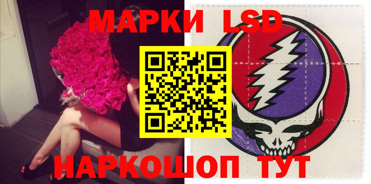 Богородск  мега ссылки  ЛСД экстази кислота  Вход с VPN  Лсд 25 экстази кислота 