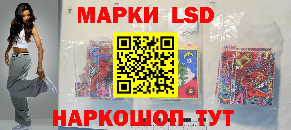 Лсд 25 экстази ecstasy Богородск