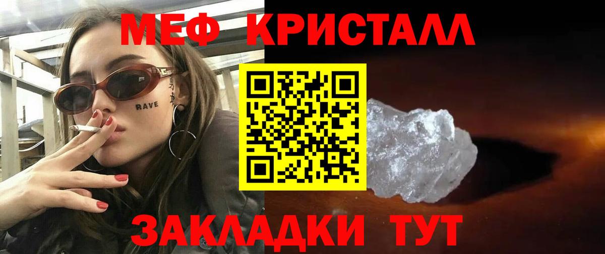 Метадон Богородск