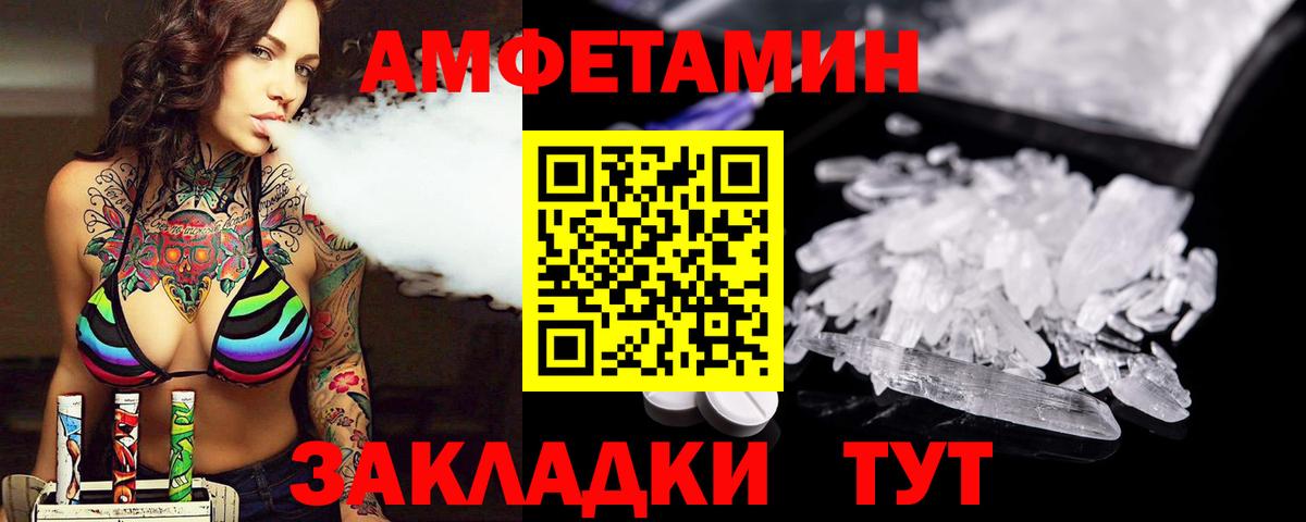 Метамфетамин пудра  Вход с VPN  Богородск  Метамфетамин пудра 