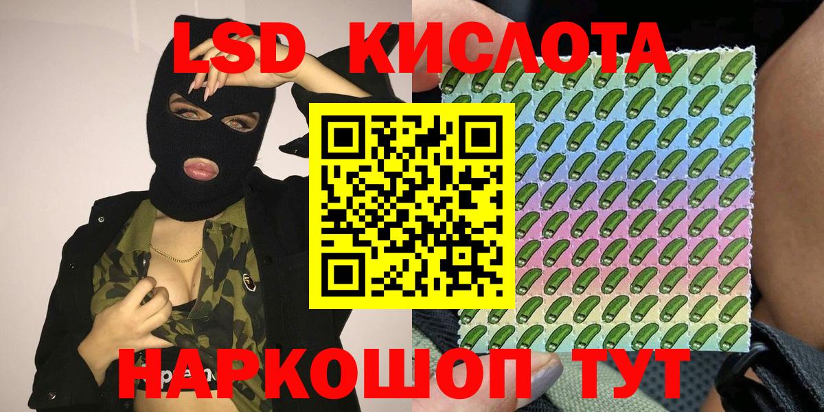 Марки N-bome 1,8мг  Марки N-bome 1,8мг  Богородск  Вход с VPN 