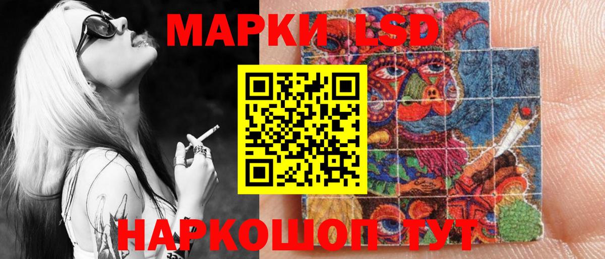 Наркотические марки 1,8мг Богородск
