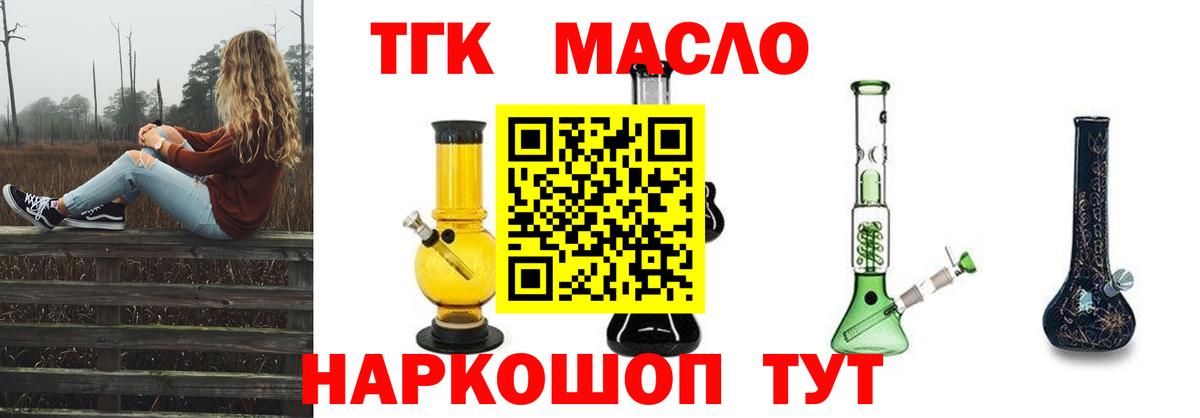 Дистиллят ТГК Wax Богородск