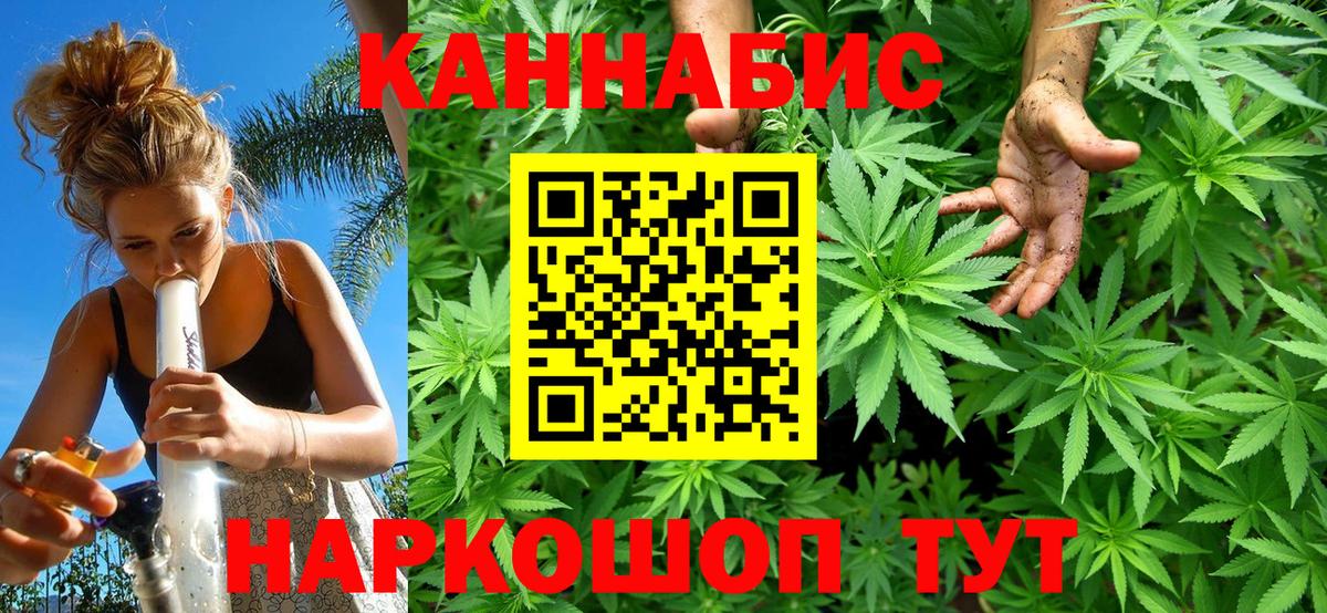 МАРИХУАНА марихуана Богородск