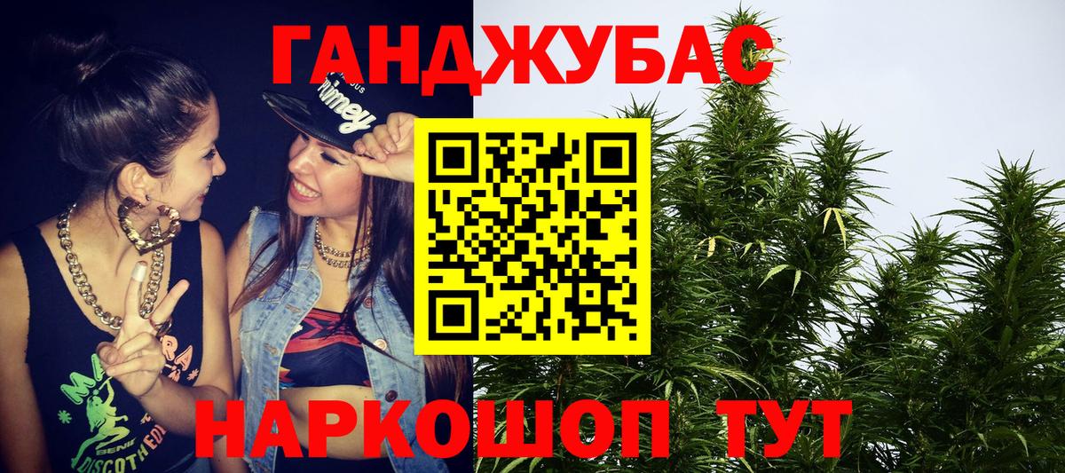 Каннабис тримм  Бошки Шишки сатива  Богородск  Каннабис VHQ  Конопля SATIVA & INDICA  Вход с VPN 